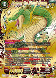 Dragon Ball Super - Wild Resurgence - Single Pack
