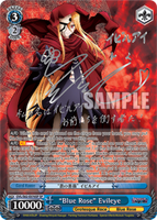Weiss Schwarz - Nazarick: Tomb of the Undead - Overlord - Reprint - 1 Pack