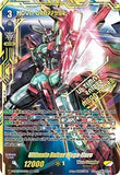 Cardfight!! Vanguard - overDress - V Clan Collection Vol. 2 - Booster Box